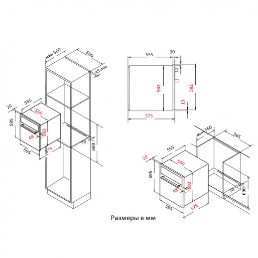 Встраиваемый духовой шкаф EVELUX EVELUX EO 610 B