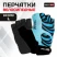 Перчатки велосипедные Dream Bike, женские, р. M