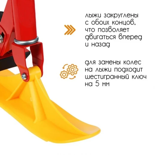 Самокат-снегокат 2 в 1 Snow Cat, колёса 100 мм