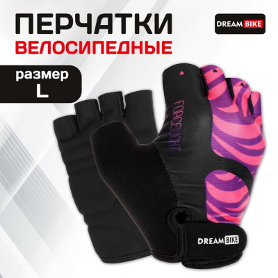 Перчатки велосипедные Dream Bike, женские, р. M