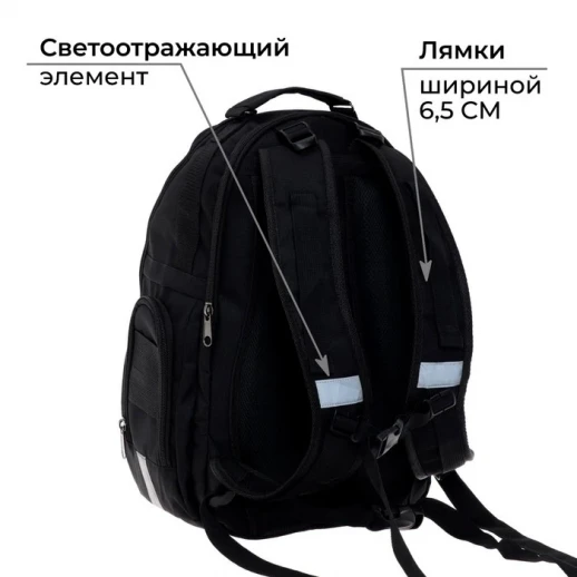 Рюкзак молодёжный, 42 х 28 х 16 см, эргономичная спинка, 18 л, Calligrata Г "Чёрный со звездой"