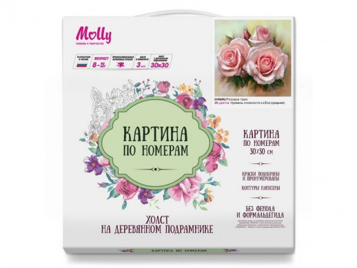 Картина по номерам 30х30 Розовое трио (20 цветов)