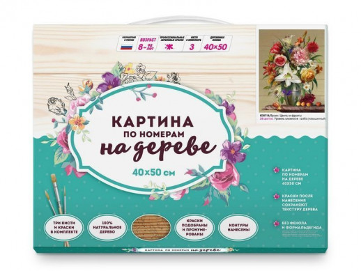 Картина по номерам на дереве 40х50 БУЗИН. ЦВЕТЫ И ФРУКТЫ (28 цветов)