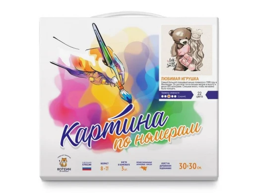 Картина по номерам 30Х30 ЛЮБИМАЯ ИГРУШКА (22 цвета)