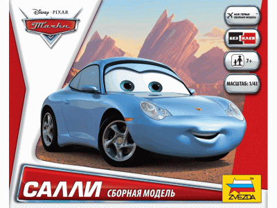 Сборная модель ZVEZDA "Тачки" Салли, 1/43