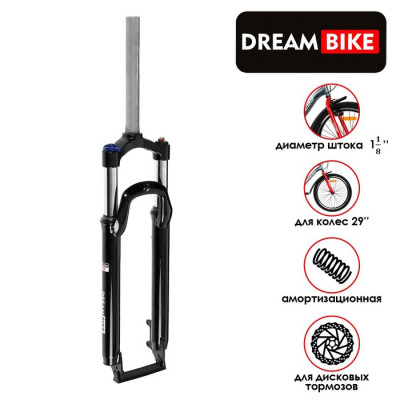 Вилка амортизационная 29" Dream Bike, шток 1"-1/8, механическая блокировка, под диск