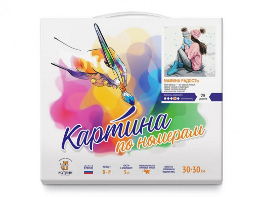 Картина по номерам 30Х30 МАМИНА РАДОСТЬ (29 цветов)