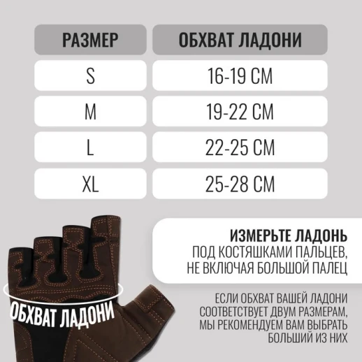 Спортивные перчатки ONLYTOP модель 9053, р. L