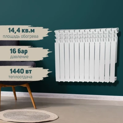 Радиатор алюминиевый Tropic, 500 x 80 мм, 12 секций