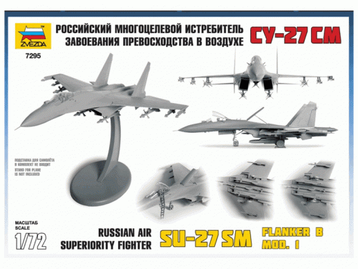Сборная модель ZVEZDA Российский многоцелевой истребитель Су-27СМ, подарочный набор, 1/72
