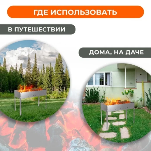 Мангал Maclay «Профи», без шампуров, 70х30х50 см