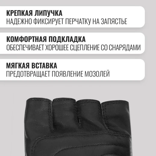 Спортивные перчатки ONLYTOP модель 9079, р. S