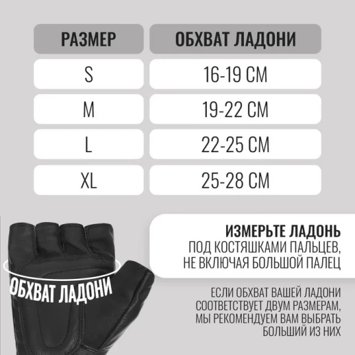 Спортивные перчатки ONLYTOP модель 9079, р. S