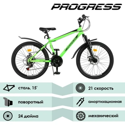 Велосипед 24" PROGRESS модель Stoner Disc RUS, цвет зелёный, р. 15"