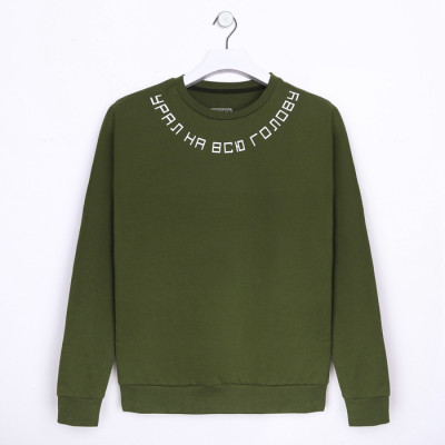 Джемпер "Урал" р. 2XL (54), зелёный