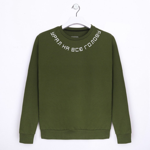 Джемпер "Урал" р. 2XL (54), зелёный
