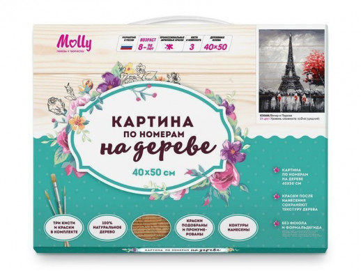 Картина по номерам на дереве 40х50 ВЕЧЕР В ПАРИЖЕ (21 цвет)