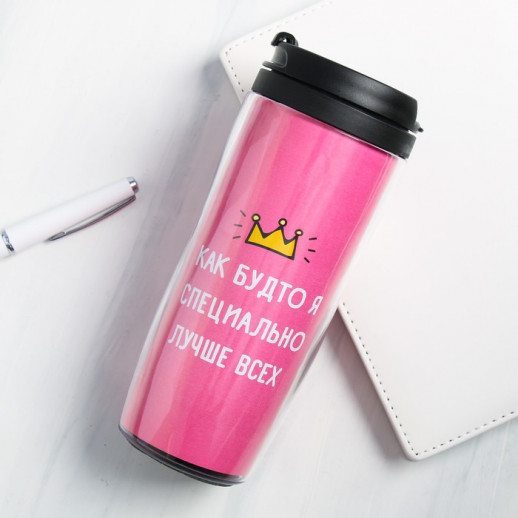 Термостакан «Лучше всех», 350мл