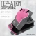 Спортивные перчатки ONLYTOP модель 9133, р. L