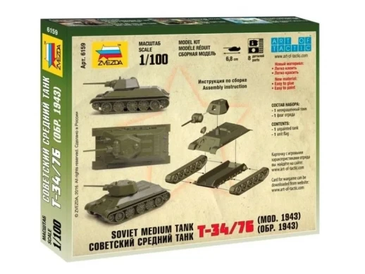 Сборная модель ZVEZDA Советский танк Т-34/76 1943г., 1/100