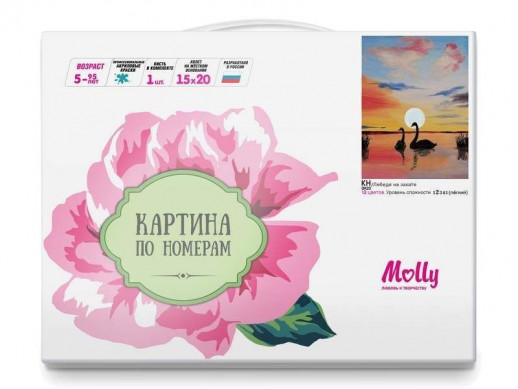 Картина по номерам 15х20 ЛЕБЕДИ НА ЗАКАТЕ (12 цветов)