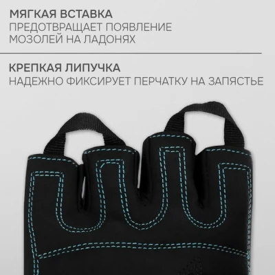 Спортивные перчатки ONLYTOP модель 9128-1, р. L