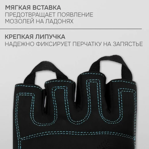 Спортивные перчатки ONLYTOP модель 9128-1, р. L