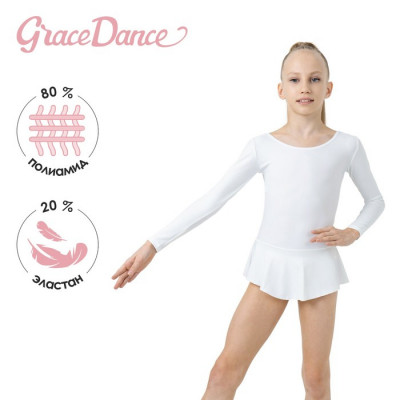 Купальник гимнастический Grace Dance, с юбкой, с длинным рукавом, р. 36, цвет белый