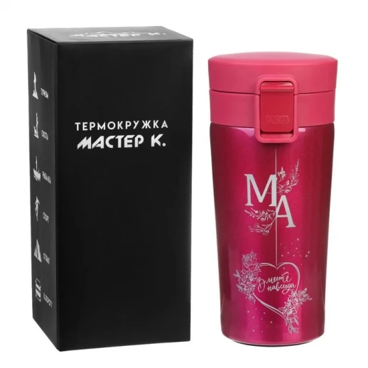 Термокружка, 380 мл, Style "Мама - вместе навсегда", сохраняет тепло 8 ч, с ситечком