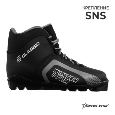Ботинки лыжные Winter Star classic, SNS, искусственная кожа, цвет чёрный/серый, лого белый