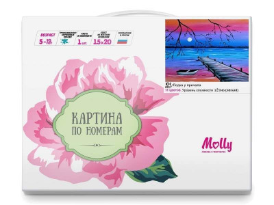 Картина по номерам 15х20 ЛОДКА У ПРИЧАЛА (11 цветов)