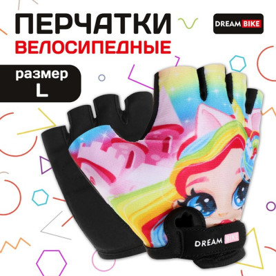 Перчатки велосипедные Dream Bike, детские, р. M