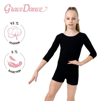 Купальник гимнастический Grace Dance, с шортами, с рукавом 3/4, р. 42, цвет чёрный