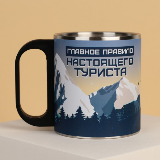 Кружка «Настоящий турист», 180 мл