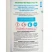 Кислотное чистящее средство BARYON, 1 кг