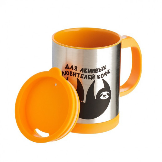 Термокружка, 350 мл, Экземпляр "Для ленивых", саморазмешивающая, 11.5 х 8.9 см