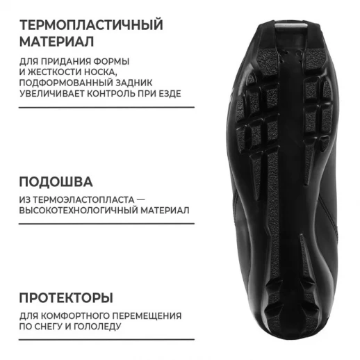 Ботинки лыжные Winter Star comfort, SNS, р. 40, цвет чёрный/лайм-неон, лого белый