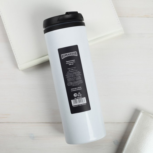 Термостакан Stay wild, 500 мл, сохраняет тепло 2 ч