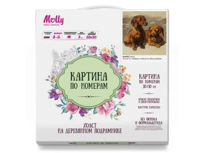 Картина по номерам 30х30 Таксы (18 цветов)