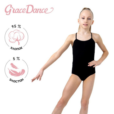 Купальник гимнастический Grace Dance, на тонких бретелях, р. 40, цвет чёрный