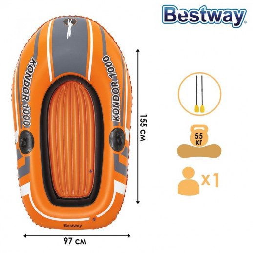 Лодка Kondor 1000, одноместная, 155 х 97 см, вёсла 124 см, до 55 кг, от 6 лет, 61078 Bestway