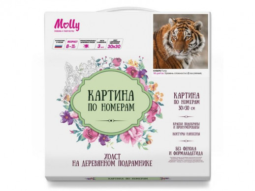Картина по номерам 30х30 Тигр (18 цветов)