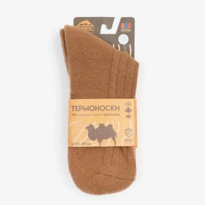 Носки мужские с пухом верблюда, цвет рыжий