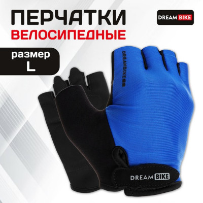Перчатки велосипедные Dream Bike, мужские, р. M