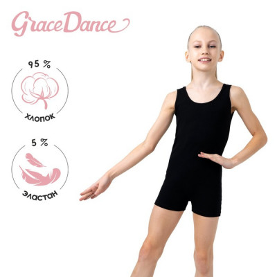 Купальник гимнастический Grace Dance, с шортами, на широких бретелях, р. 42, цвет чёрный