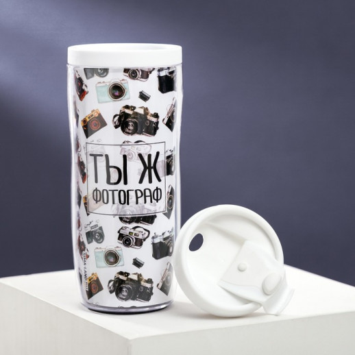 Термостакан со вставкой «Ты фотограф», 350 мл, сохраняет тепло 2 ч