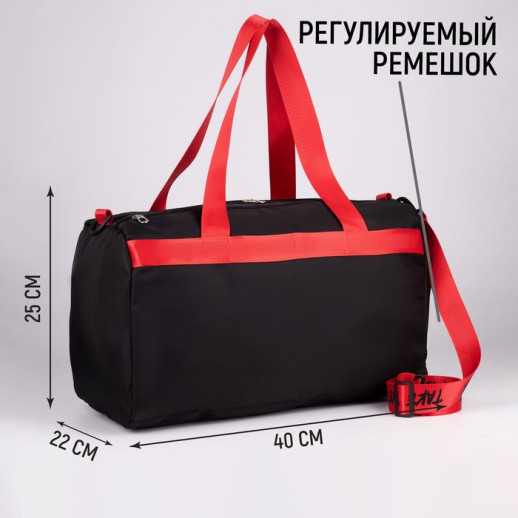 Сумка спортивная TAKE THE RISKна молнии с подкладкой, отдел из ПВХ, отдел для обуви, цвет чёрный