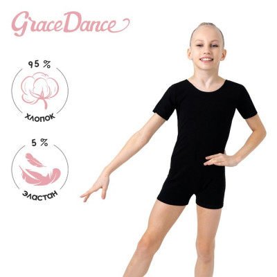 Купальник гимнастический Grace Dance, с шортами, с коротким рукавом, р. 40, цвет чёрный