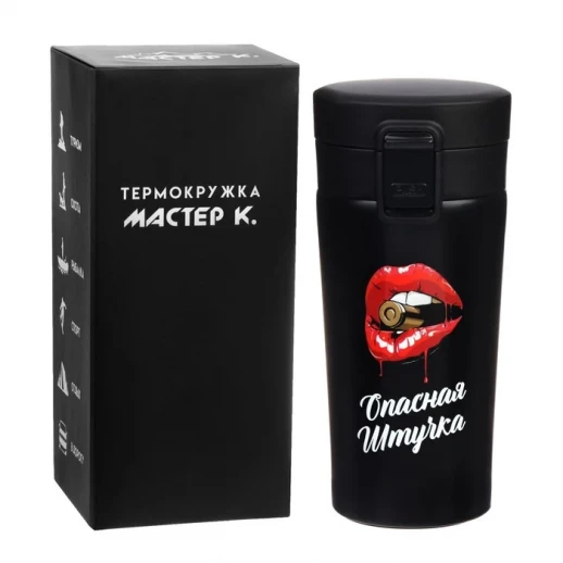 Термокружка, 380 мл, Style "Опасная штучка", сохраняет тепло 8 ч, с ситечком