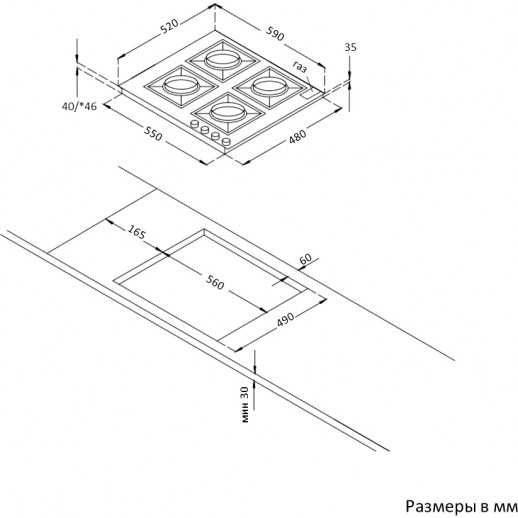 Встраиваемая варочная панель KORTING Korting HG 674 CTRN